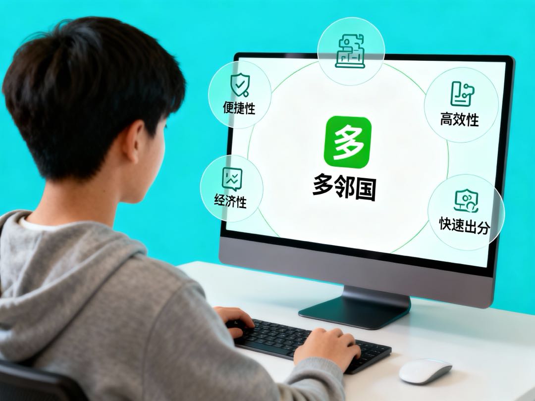 多邻国英语测试DET全面指南:从报名到成绩单的完整攻略