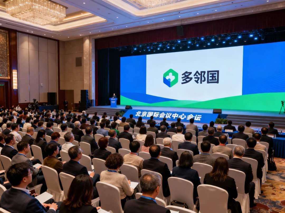 2025多邻国教育峰会圆满落幕:教育无界,梦想共生的新时代