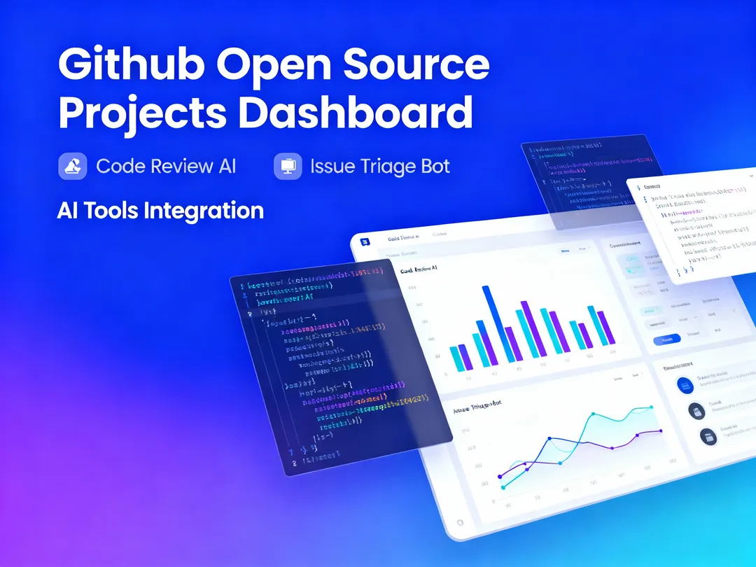 2024年度GitHub开源项目复盘：AI时代的开发者工具生态