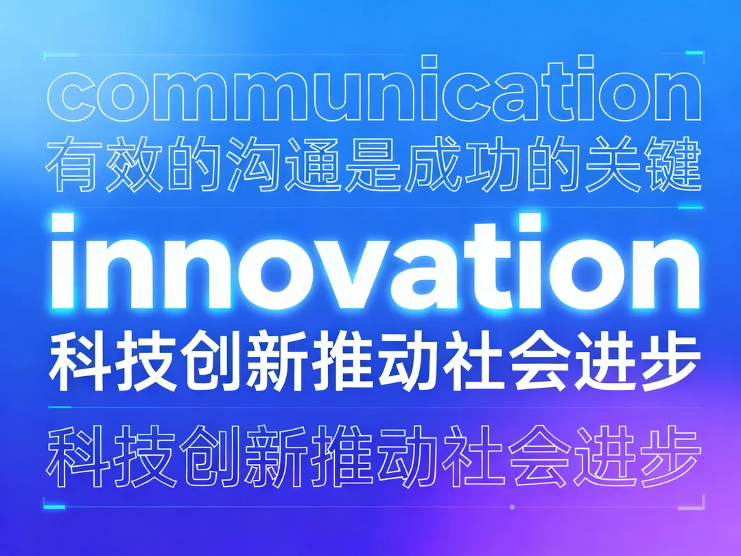 为什么传统英语学习注定失败？无痛学习革命者Ries.AI的真实案例